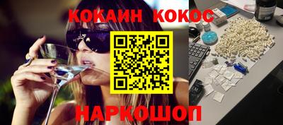 наркотики Берёзовский