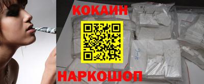 COCAINE Заволжье