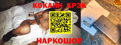 COCAINE Заволжье