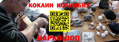 COCAINE Заволжье