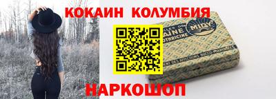 COCAINE Заволжье