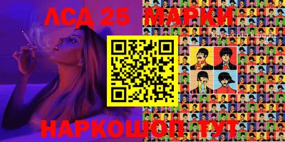 сатива Жуковский