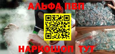 наркотики Берёзовский