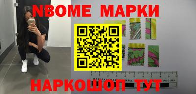 сатива Жуковский