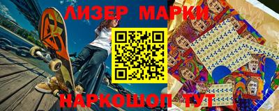 метадон Бийск