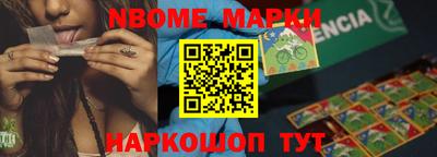 метадон Бийск