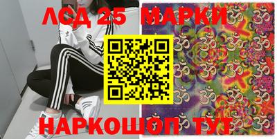 метадон Бийск