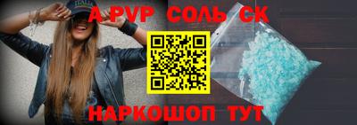 альфа пвп Заводоуковск