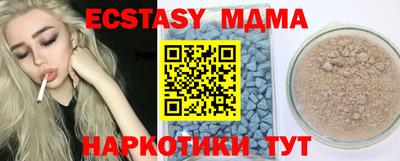 сатива Жуковский