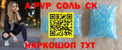 альфа пвп Заводоуковск
