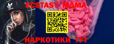 альфа пвп Заводоуковск