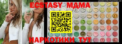 сатива Жуковский