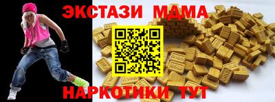 сатива Жуковский