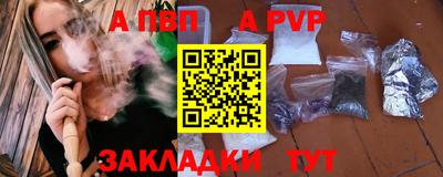 альфа пвп Заводоуковск