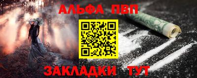 метадон Бийск