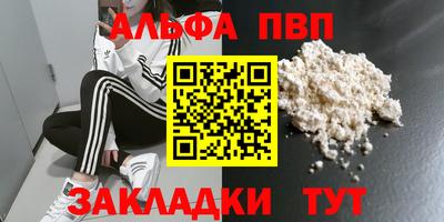 сатива Жуковский