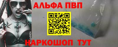 метадон Бийск