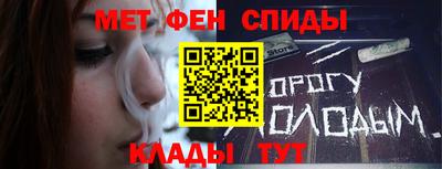 метадон Бийск