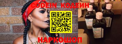 COCAINE Заволжье