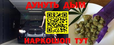 сатива Жуковский