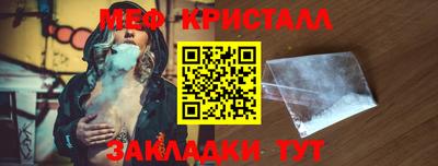 сатива Жуковский