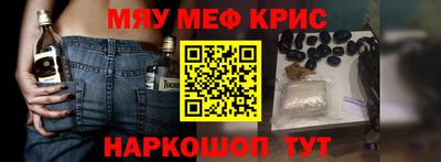 сатива Жуковский