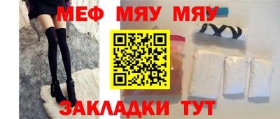 сатива Жуковский