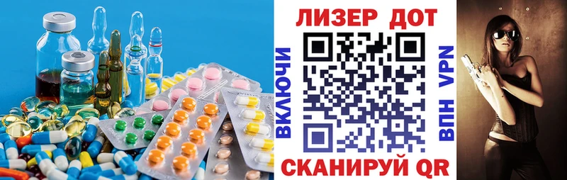LSD-25 экстази кислота  Гурьевск 
