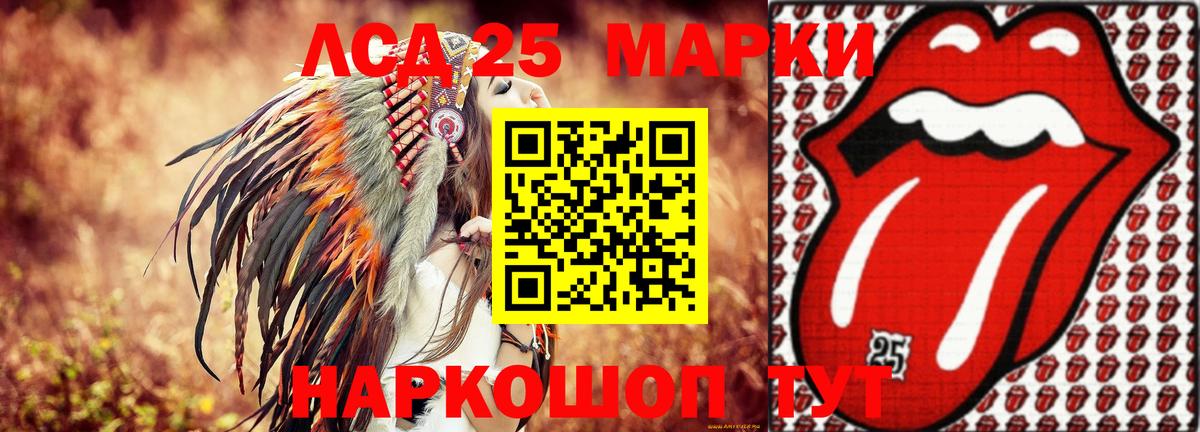 Лсд 25 экстази ecstasy Гурьевск