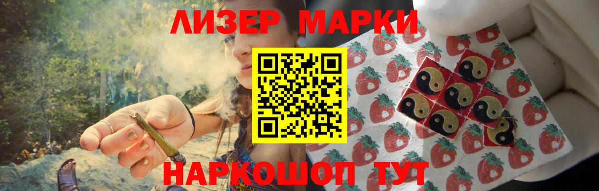 LSD-25 экстази кислота  Гурьевск  LSD-25 экстази кислота 