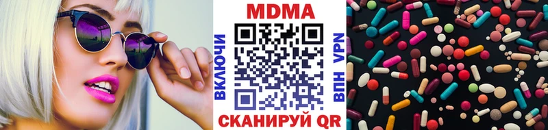 blacksprut онион  Гурьевск  МДМА молли 