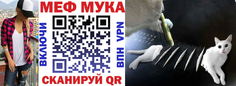 цена наркотик Гурьевск MEGA ссылки МЕФ мука
