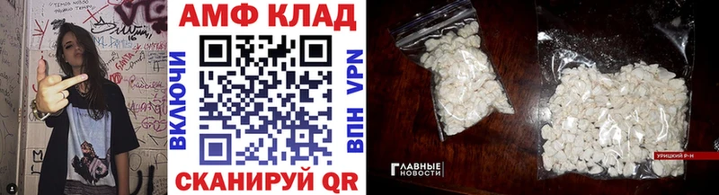 Первитин винт  Гурьевск 