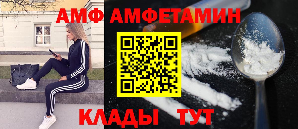 Alpha-PVP СОЛЬ кристаллы  Меф кристаллы  ГАШ  Cocaine  ГАШИШ  ГЕРОИН  ЭКСТАЗИ  Гурьевск  МАРИХУАНА 