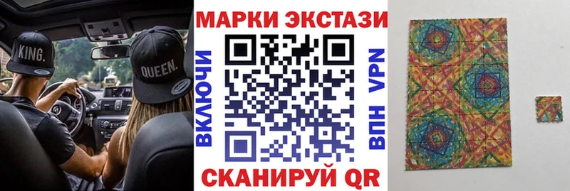 Марки N-bome 1500мкг  Гурьевск 
