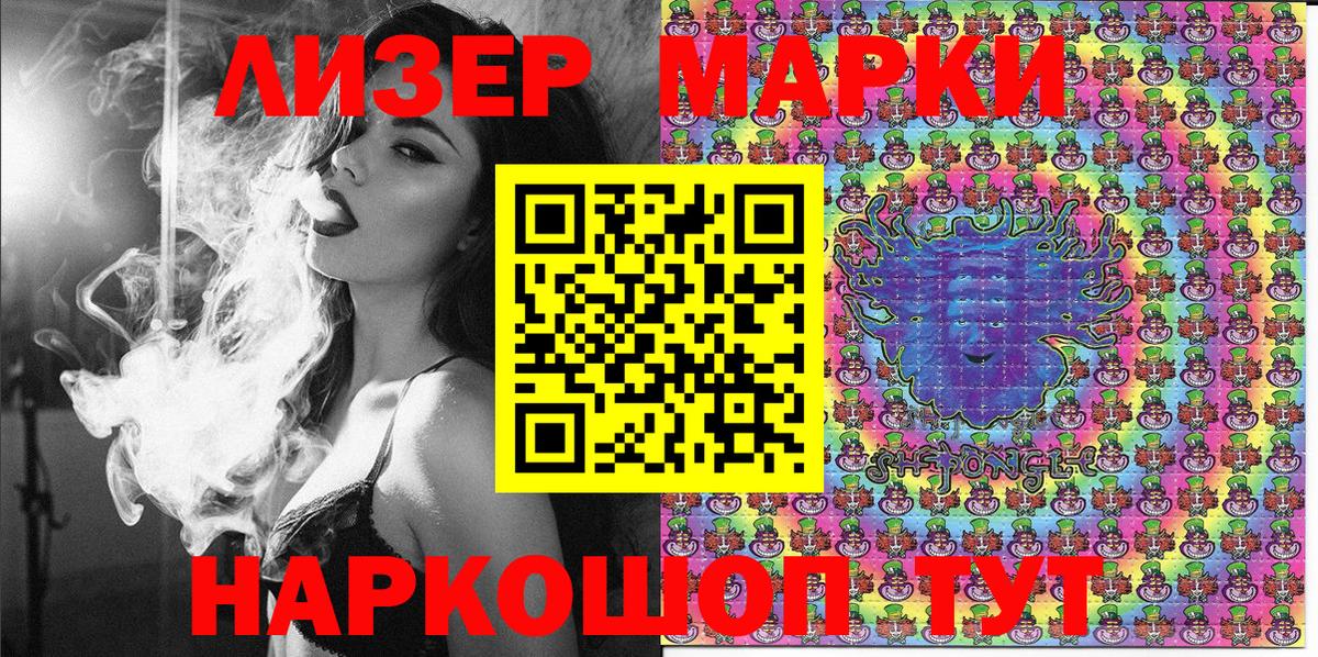 Марки NBOMe 1,5мг  Марки N-bome  Гурьевск 