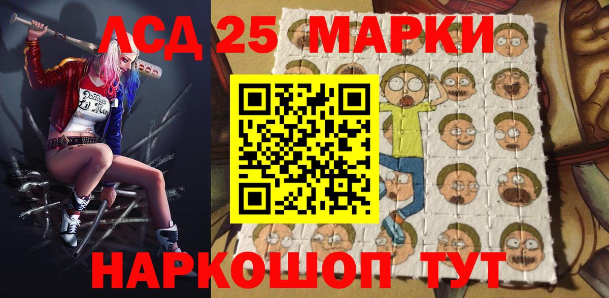 Гурьевск  Марки NBOMe 1500мкг  Вход с VPN  Марки NBOMe 1500мкг 