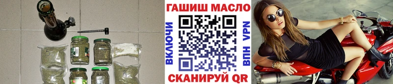 закладка  Гурьевск  ТГК гашишное масло 