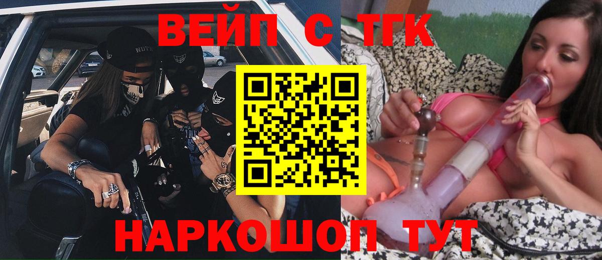 Дистиллят ТГК Wax  где продают   Дистиллят ТГК гашишное масло  Гурьевск 