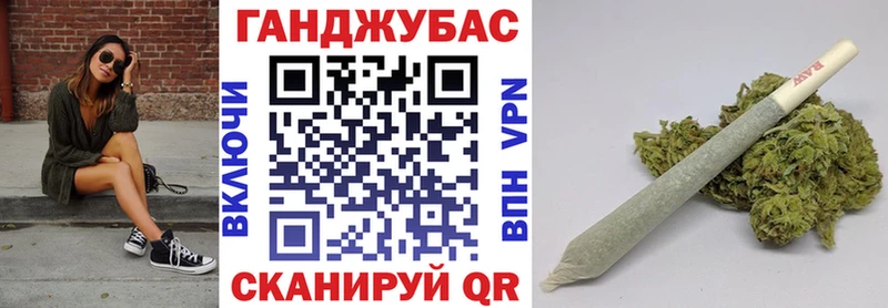 Каннабис Ganja  магазин  наркотиков  Гурьевск 