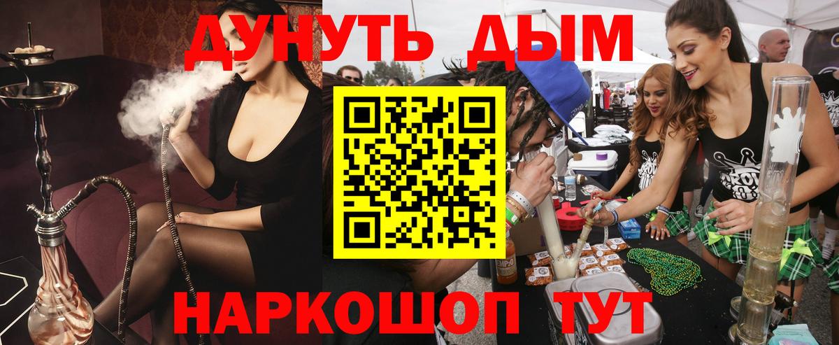 Бошки марихуана план  Гурьевск  Бошки марихуана семена 