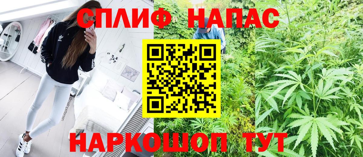 Гурьевск  Бошки марихуана семена  Марихуана марихуана  Марихуана Bruce Banner  Вход с VPN  Каннабис THC 21% 