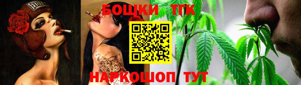 Канабис семена Гурьевск